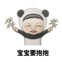 let's go Sadayuki系列表情包聊天卖萌 你不在身边好难过_4