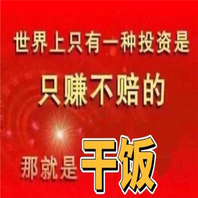 笑死人巨沙雕的聊天表情合集2021 喜报我拉屎了表情_5