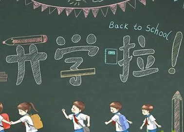 幼儿园毕业了即将踏入小学的说说 孩子步入小学的心情语录_0