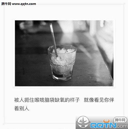 伤感个性黑白图片说说大全 不会有那么多故事_8