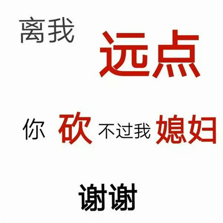 朋友圈背景图片纯文字霸气十足 有个性独一无二的微信背景图片