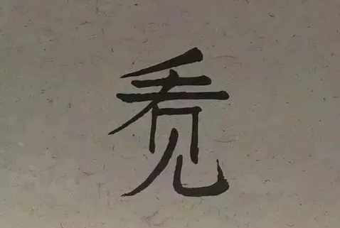 吃鸡游戏骚名字大全最牛逼霸气 又骚又霸气的游戏名字大全