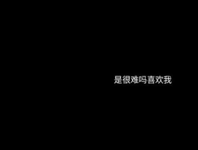 低调有意境的微博网名2018最新精选 梦里面的仙人掌