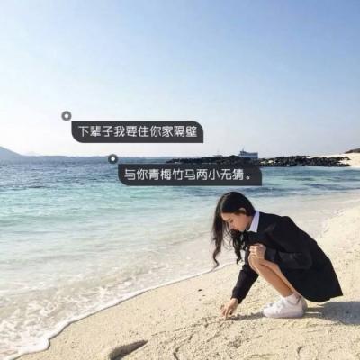 2018qq女生带字头像伤感冷淡 找不到理由打扰你_2