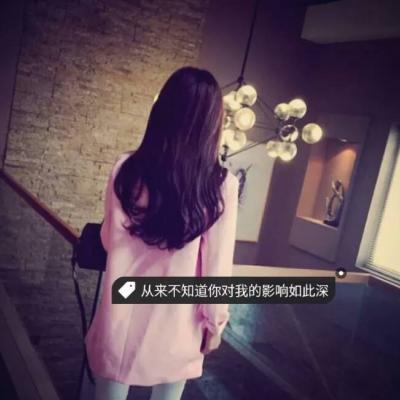 2018qq女生带字头像伤感冷淡 找不到理由打扰你_6