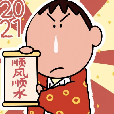 2021牛年传递好运卡通带字可爱过年头像 新年福到财到好运到_10