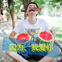 你心疼我吗,爱我吗,也许我会爱你一辈子,唯美情侣带字头像_5