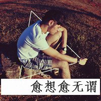 悲伤的爱情个性伤感男头大图_0