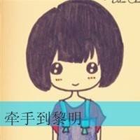 漫画手绘人物个性情侣带字头像_1