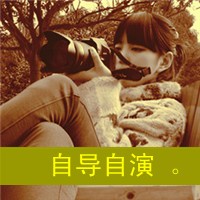 qq空间伤感女生头像-這句再見始終要說出口的_7