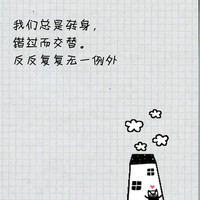 原创纯文字控头像图片大全52P_感受到文字控,喜欢文字控_9