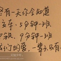 原创纯文字控头像图片大全52P_感受到文字控,喜欢文字控_10