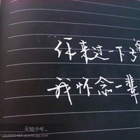 原创纯文字控头像图片大全52P_感受到文字控,喜欢文字控_12