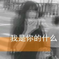 喜欢回忆自己点点滴滴的伤感带字女生头像最新版_10