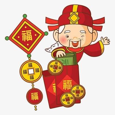 2020年旺财运微信头像 财神爷图片合集_12