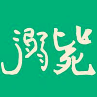 原创绿色系纯文字头像2个字的,独醉,厌世,偏爱,浅忆等_6