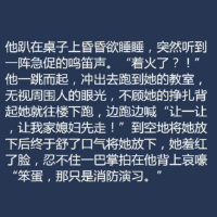 那些触动心灵的文字,触动心灵的句子_3