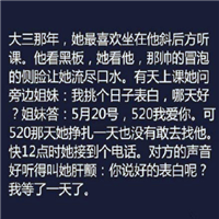 纯文字头像,一段话的,毕竟用心做的