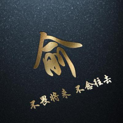 不畏将来不念往去微信头像，姓鲁韦昌马苗凤花方俞任袁柳的_8