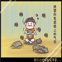 个性漫画,我们小时候都是这个样的,自制水泡泡