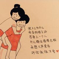 qq头像漫画阿希,阿希卡通可爱头像女生_14