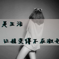 女生头像带字可爱 爱是放不开你_37