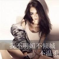 辛酸的感觉欧美女生伤感拽头像,伤感的表情仅存一丝霸气和无奈_12