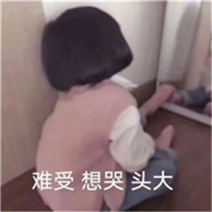 可爱萌系小萝头像，小小的孩子如此可人_0