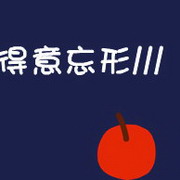 带有文字的男生头像：一次次的不甘一次次的努力，你终_5