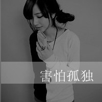 00后女生伤感唯美带字头像：我恨不了你，因为爱已满仓_43