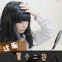 文字控个性唯美头像2016女生：我愿意和你一辈子搞怪和_6