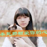 文字控个性唯美头像2016女生：我愿意和你一辈子搞怪和_18