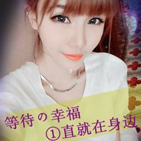 文字控个性唯美头像2016女生：我愿意和你一辈子搞怪和_10