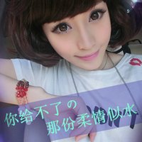 文字控个性唯美头像2016女生：我愿意和你一辈子搞怪和_11