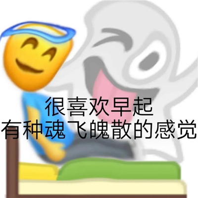 很耐用的搞怪表情最新 可以一直用的好笑表情_0