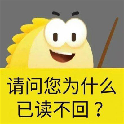 闲鱼卖家必备表情包 闲鱼交易专用表情合集_6