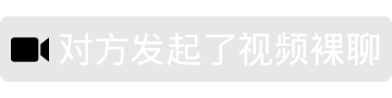 微信自动回复表情包黑色警告 微信自动回复表情包搞笑聊天版合集_7