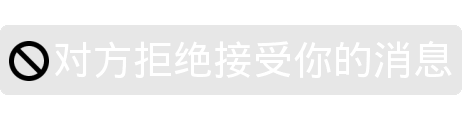 微信自动回复表情包黑色警告 微信自动回复表情包搞笑聊天版合集_10