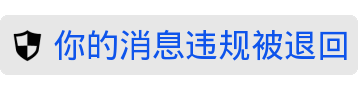 微信自动回复表情包黑色警告 微信自动回复表情包搞笑聊天版合集_2