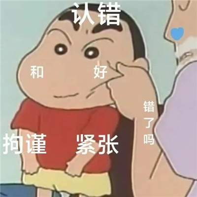 一定要存图的幽默表情 存好多好多表情聊好多好多有趣的天_5