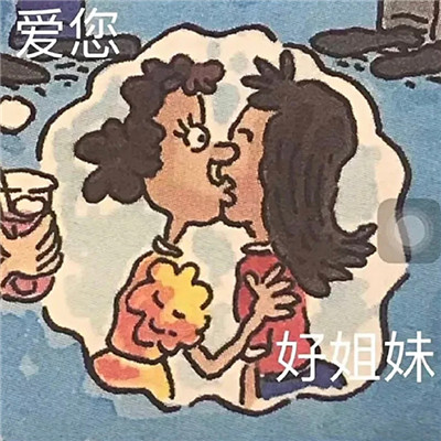 热门又好笑的流行表情最新 网络最火的表情合集_3