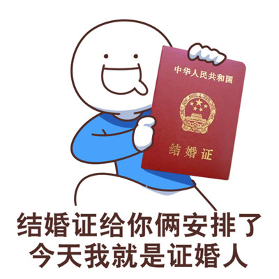 很有个性搞笑的磕cp时的表情包 磕cp专用的表情包大全_3