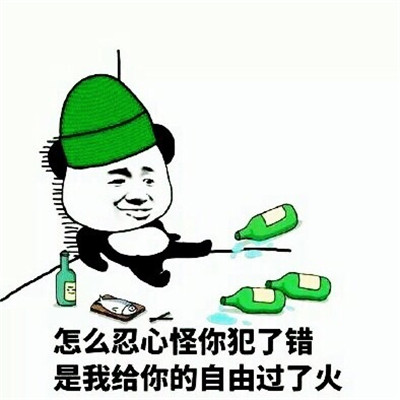 绿帽子表情包斗图专用 抖音最火戴绿帽表情包大全