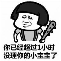 抖音小孩拉行李箱表情包大全 抖音我走了哎呀当场去世表情包_6