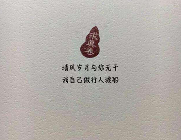 不想再去维持一段关系的经典句子 没有经历再去维持关系的语录