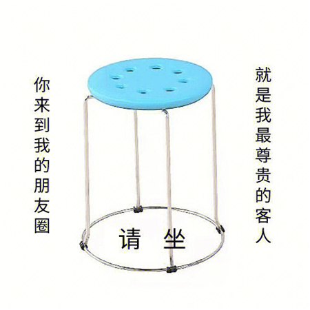 2023最新款搞笑朋友圈沙雕背景 请坐来者皆是客_2