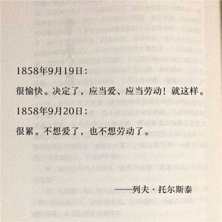 纯文字背景图片2022最新合集 今天上午的未来就是今天下午_4