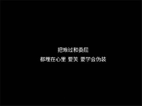 八月文字图片大全2019 经典个性文字图片黑底白字_1