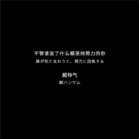 内心充满绝望的抑郁背景图伤感 这世界太吵闹你要把自己照顾好_3