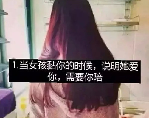 伤感图片女生背影带字难过有道理 当女孩不再和你吵架时_0